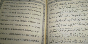 Çində – evdə Quran saxlamaq qadağan edildi