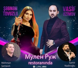 Novruz bayramında tanınmışlar musiqiçilər konsert verdi