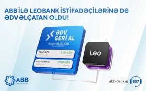 ABB “ƏDV geri al” xidmətini LeoBank istifadəçiləri üçün…