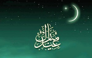 Ramazanın 15-ci günü: dua, imsak və iftar vaxtı