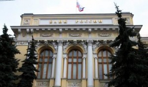 Rusiya Mərkəzi Bankı uçot dərəcəsini azaltdı