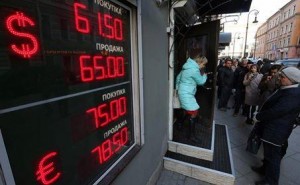 Rusiyada dollar bahalaşmaqda davam edir