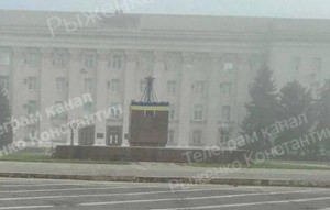 Xersonun mərkəzində Ukrayna bayrağı – Foto